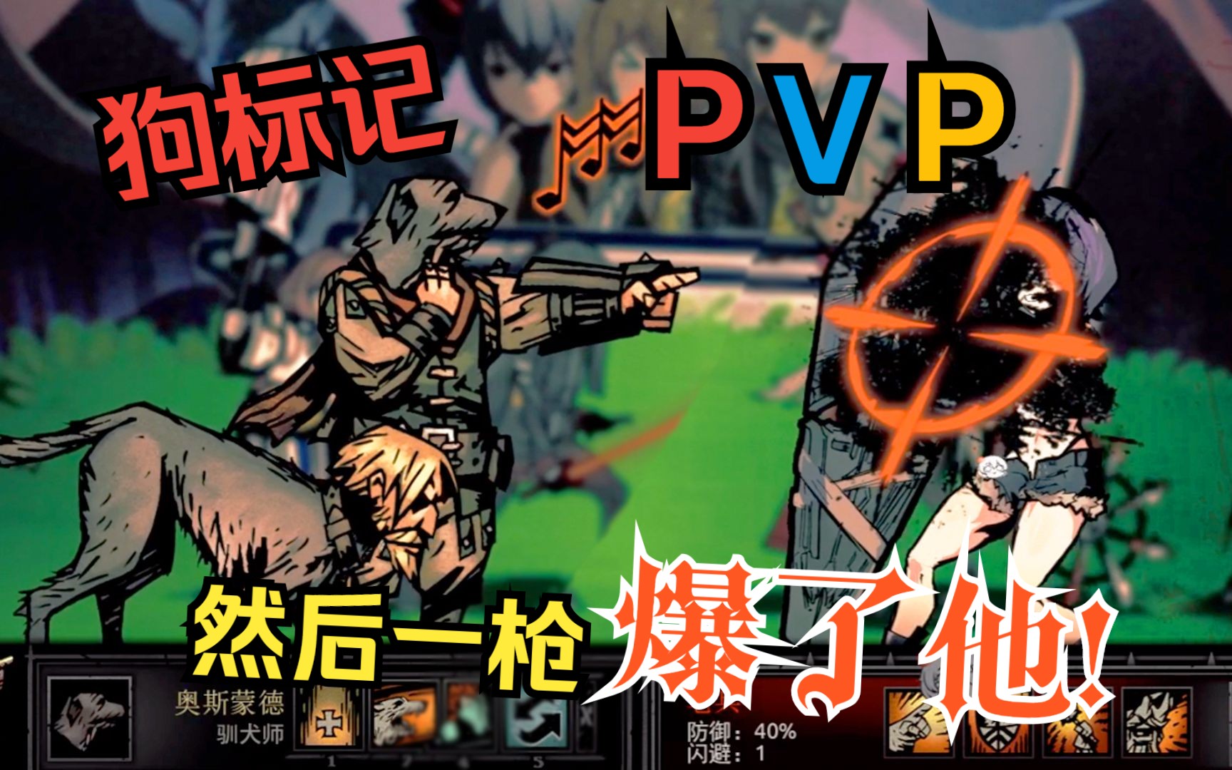 暗黑地牢酒箱_苦修暗黑地牢_暗黑地牢2 苦艾酒