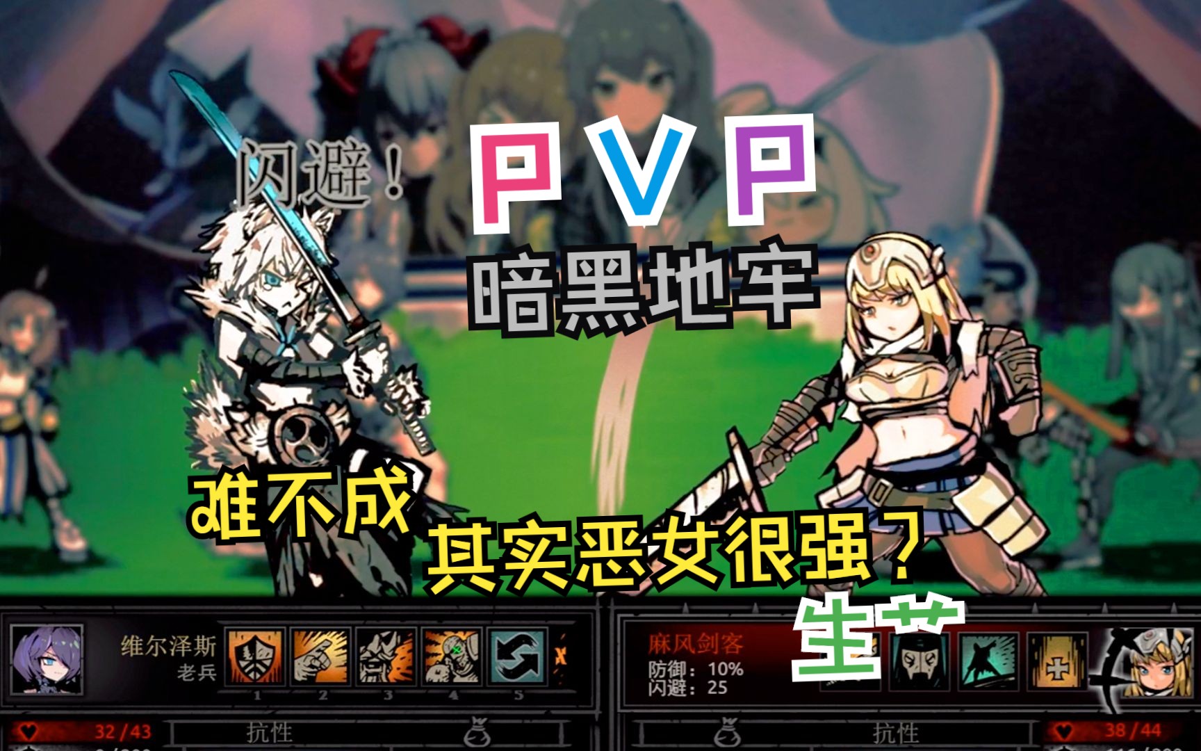暗黑地牢2 苦艾酒_苦修暗黑地牢_暗黑地牢酒箱