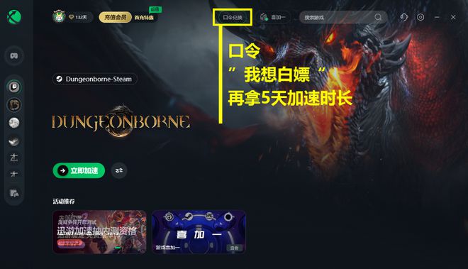 风险,请谨慎实行多重功能操作。5. 重新启动游戏遇到游戏黑屏现象时,请您不妨_游戏请求的操作需要提升_打开游戏提示请关闭该程序