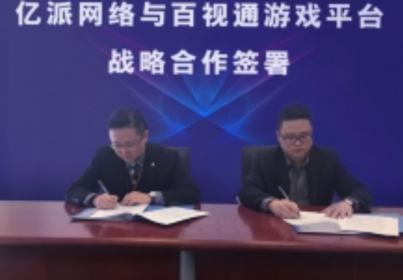 为什么游戏公司 用网络科技_科技网络游戏公司用什么名字_科技网络游戏公司用什么软件
