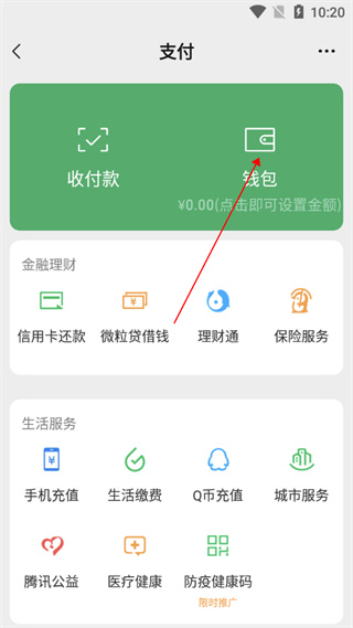 imtoken钱包下载_钱包下载imtoken钱包_钱包下载地址