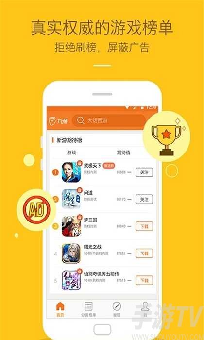 装玩软件游戏需要什么配置_玩游戏需要安装的软件_玩游戏需要装什么软件