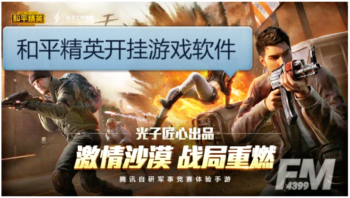 装玩软件游戏需要什么配置_玩游戏需要安装的软件_玩游戏需要装什么软件