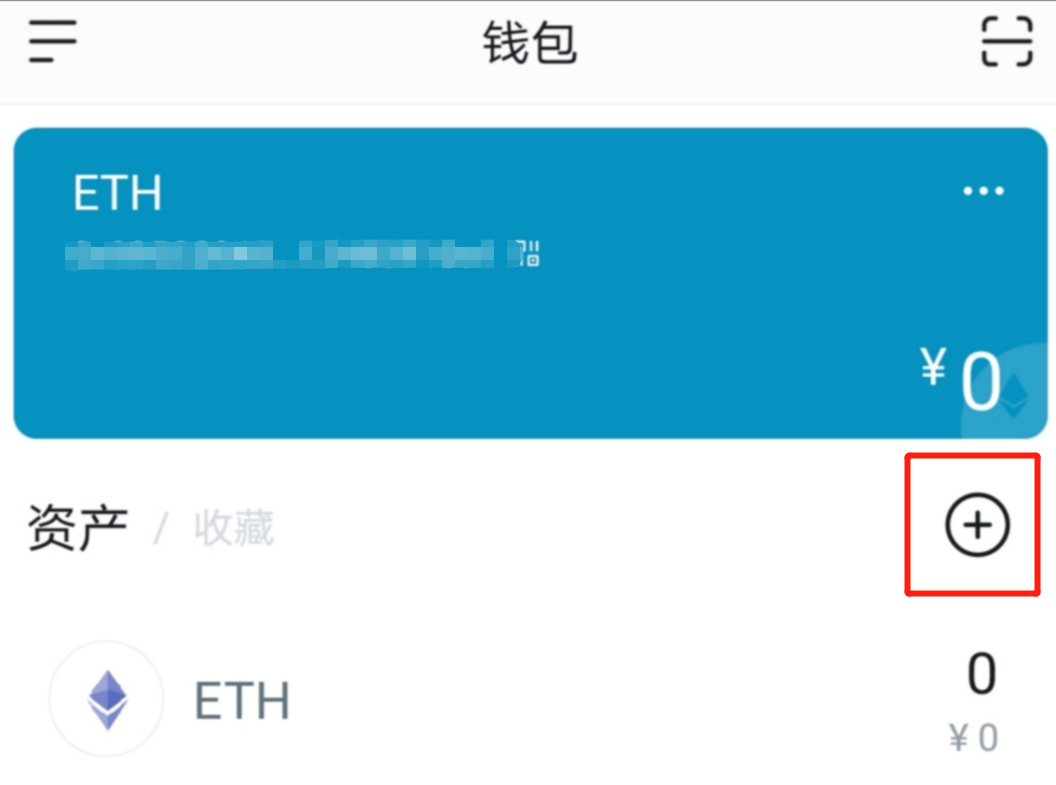 钱包忘记密码怎么输助记词_忘记imtoken钱包密码_钱包忘记密码咋办