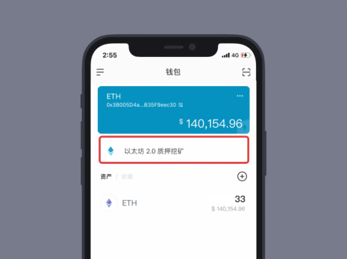 钱包忘记密码咋办_忘记imtoken钱包密码_钱包忘记密码怎么输助记词