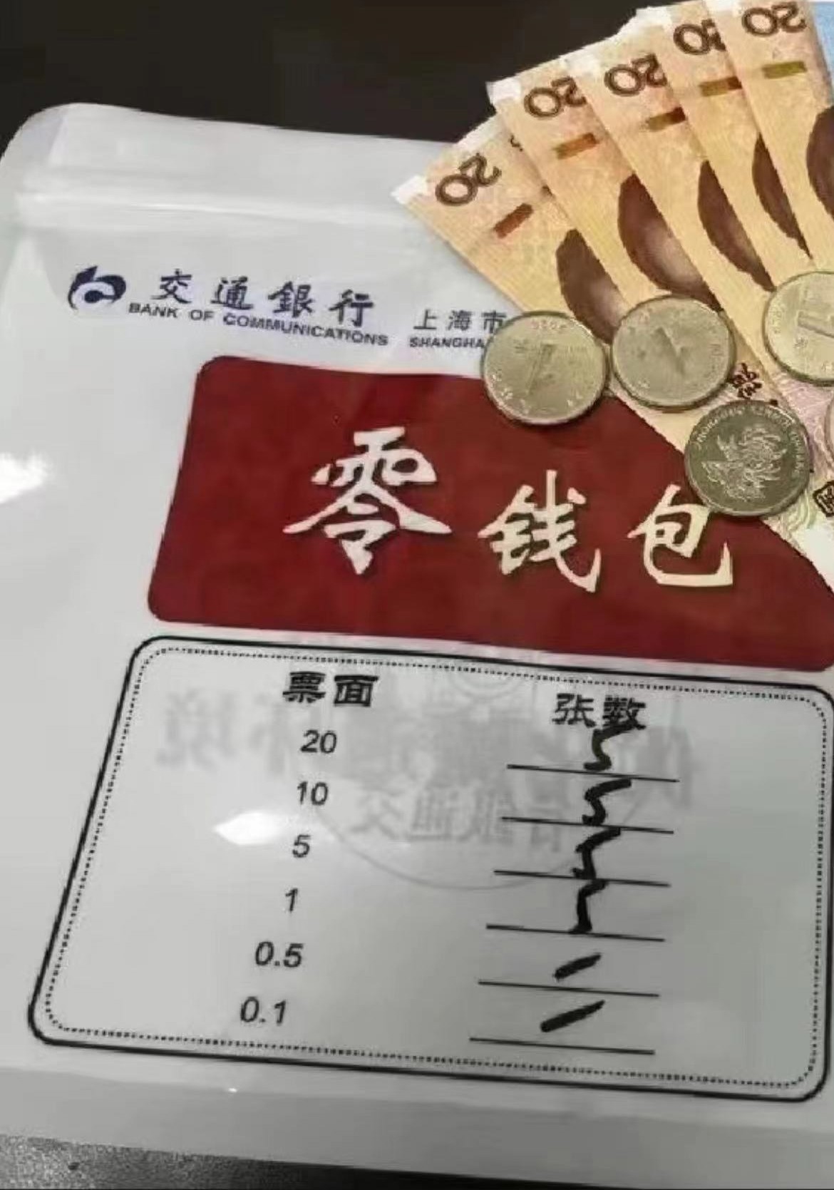 tp钱包创建钱包的时提示超时_心动劲舞团提示网络超时_163邮箱提示登录超时