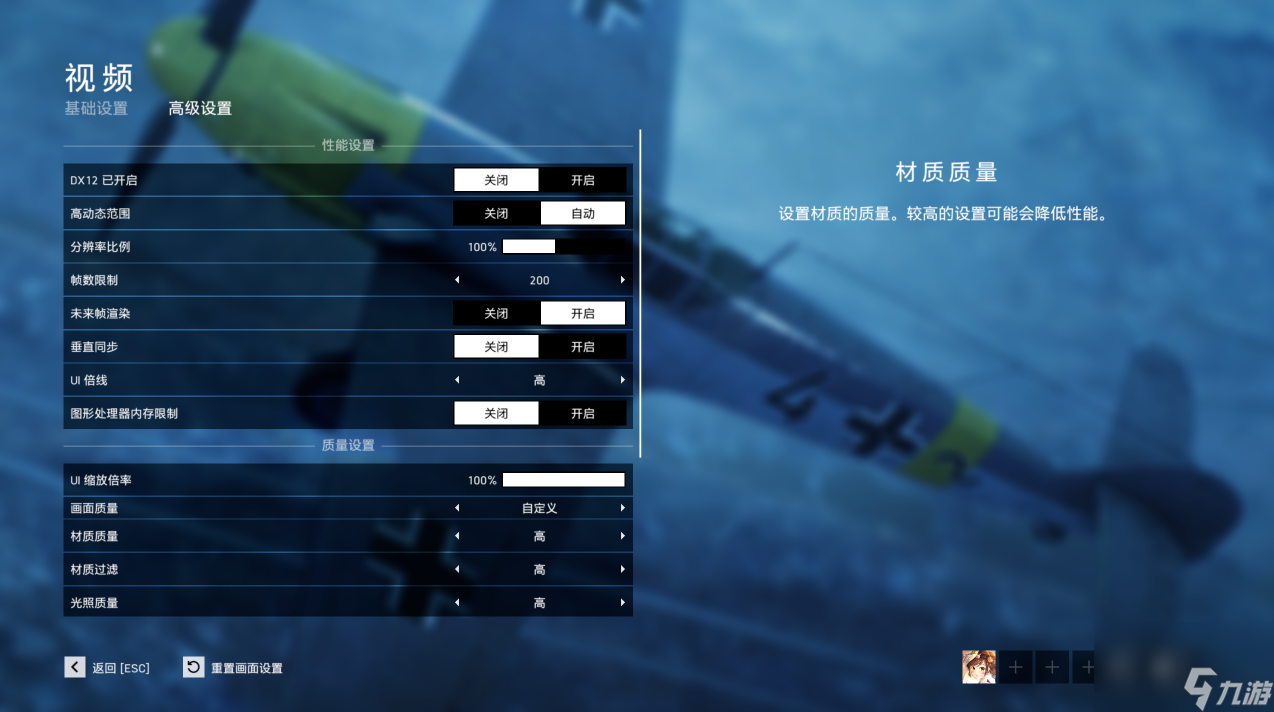 检测帧率软件_检测帧率的电脑软件_pc帧率检测