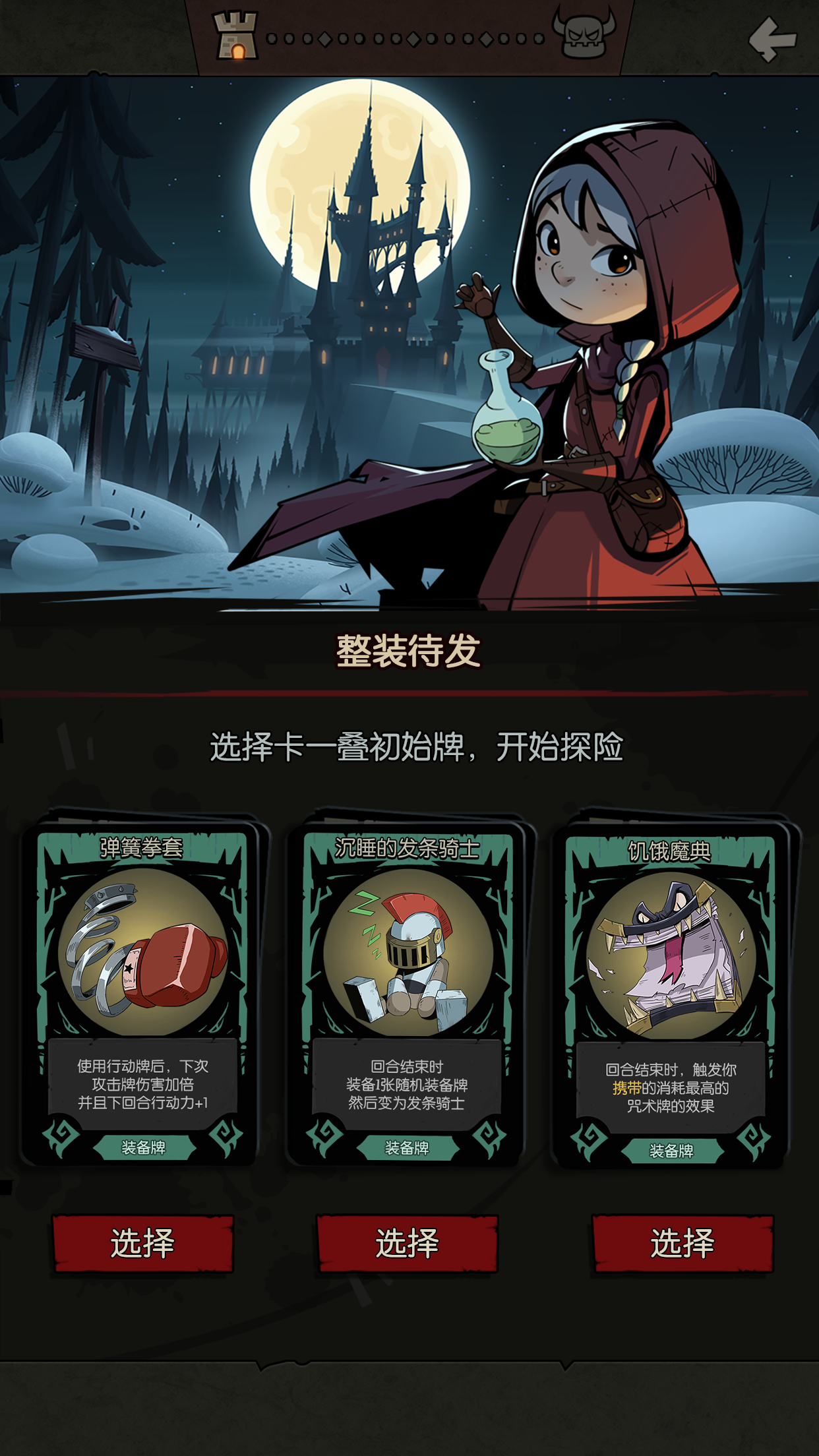 卡牌类游戏什么意思_卡牌游戏叫什么类型_卡牌类游戏定义