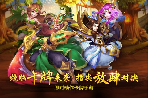 卡牌手游类型_什么叫卡牌类手游_卡牌手游叫类什么游戏