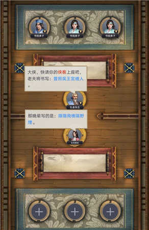 这就是江湖自在阁答题答案_这就是江湖自在阁答题答案_这就是江湖自在阁答题答案