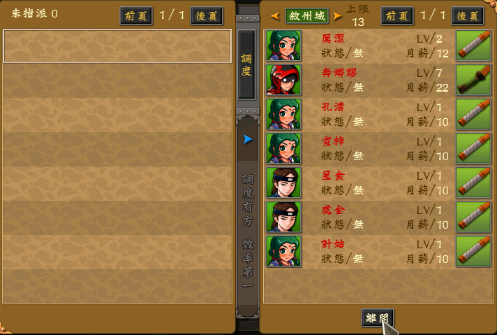 这就是江湖自在阁答题答案_这就是江湖自在阁答题答案_这就是江湖自在阁答题答案