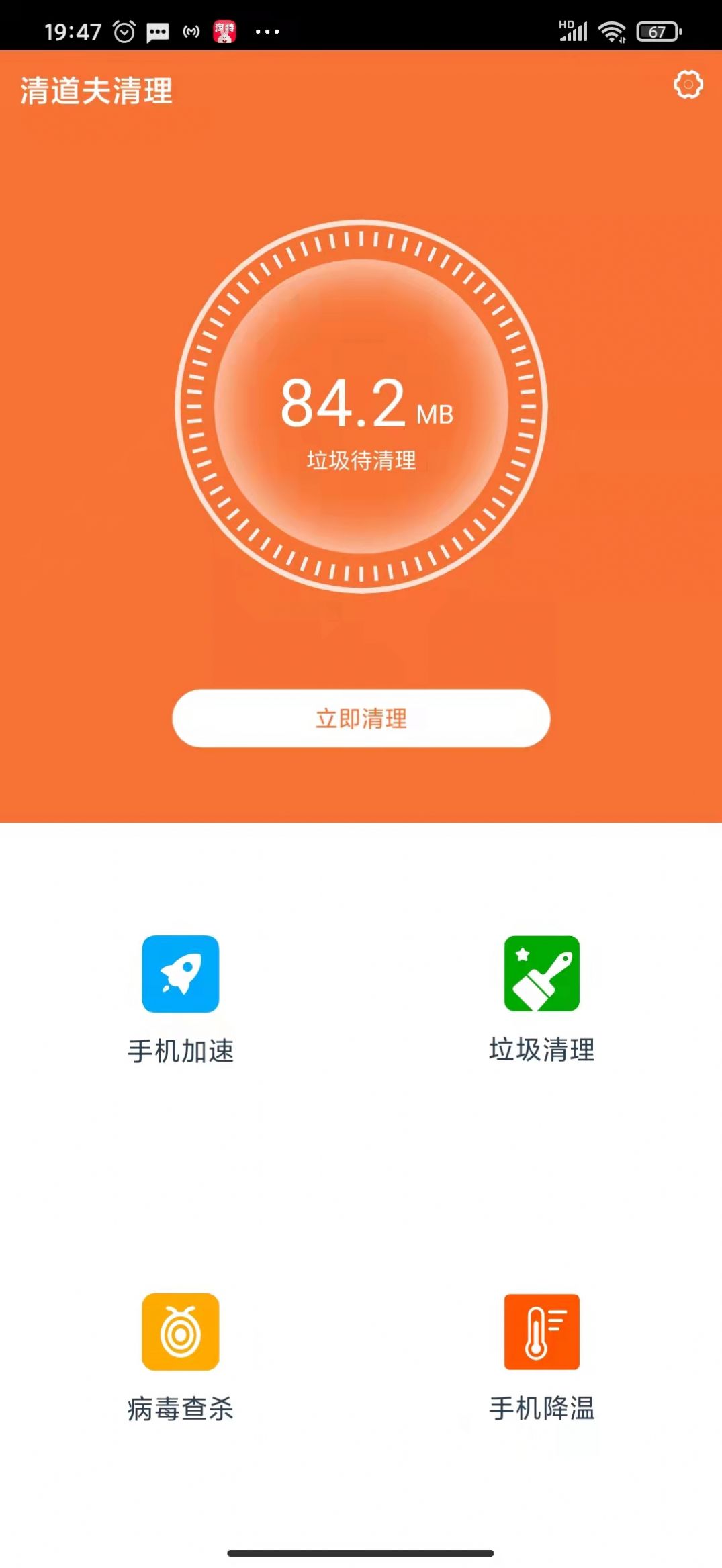 电脑删除游戏后数据怎么删_删掉电脑游戏里的东西_怎么删掉电脑里的游戏