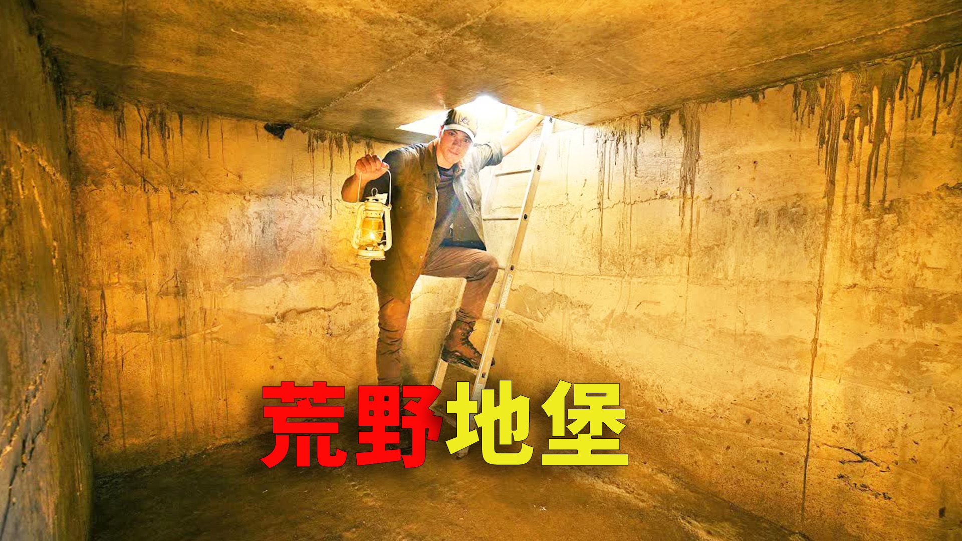 传说城堡_地堡传说_地堡传说1