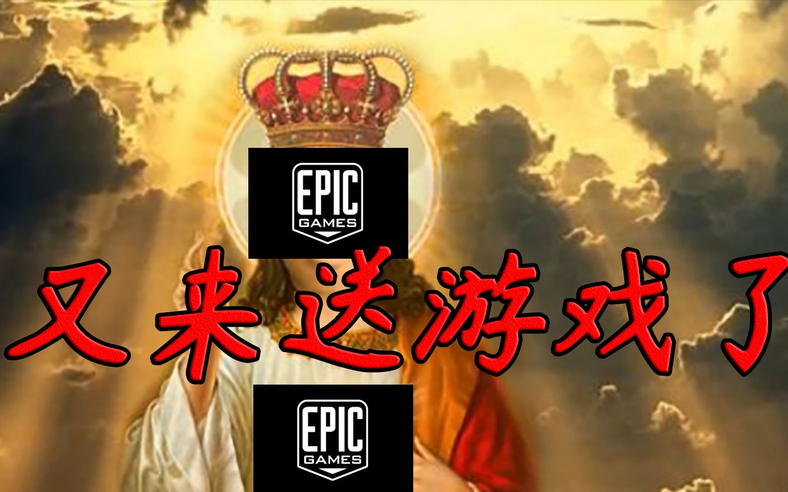 退款的游戏还能再买吗_退款了游戏还能玩吗_epic游戏玩了五个多小时还能退款吗