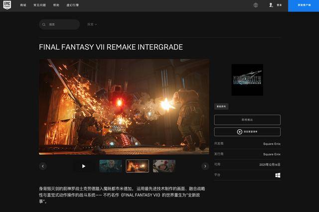 退款了游戏还能玩吗_退款的游戏还能再买吗_epic游戏玩了五个多小时还能退款吗
