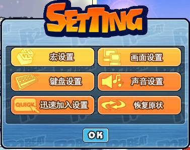 qq音速手游下载_qq音速手机版安卓版_qq音速手游版下载