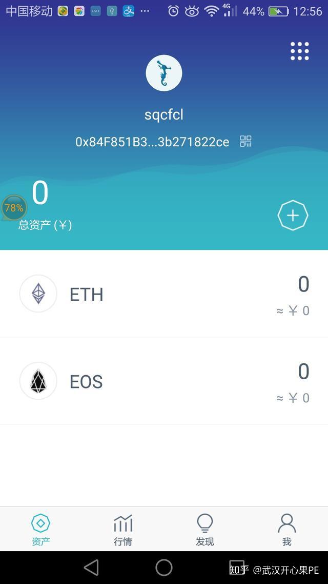 im钱包怎么添加资产_钱包添加银行卡有什么用_钱包怎么添加