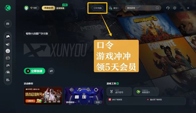 如果不会安装游戏,可以点这里：安装教程 资源上传_游戏资源包可以传吗_资源安装失败怎么办