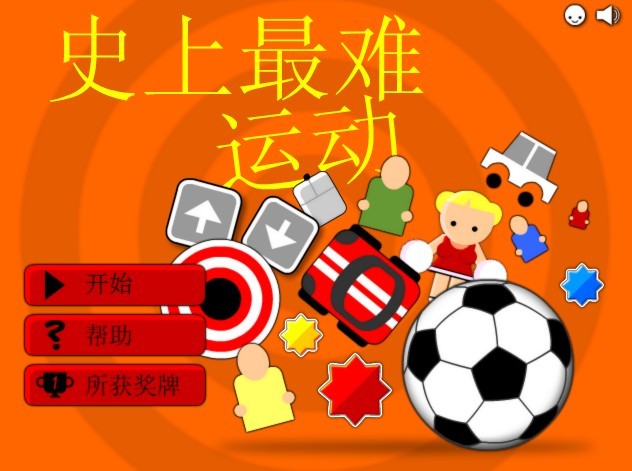 鲨鱼游戏是怎么玩_鲨鱼 游戏规则_鲨鱼规律