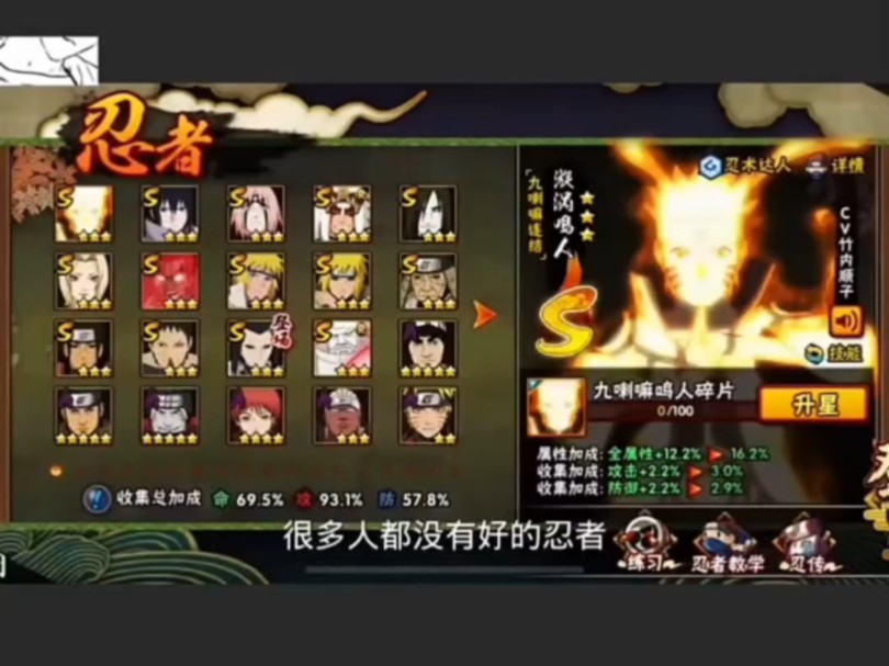 火影游戏有哪些手游_火影有几个游戏_火影游戏有哪些不正常