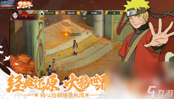 火影游戏有哪些手游_火影有几个游戏_火影游戏有哪些不正常