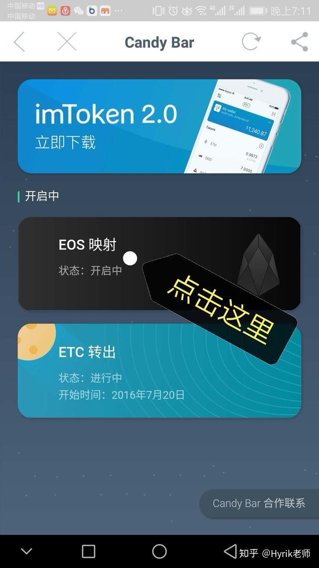 imtoken的钱包地址_钱包地址是什么意思_钱包地址查询交易明细