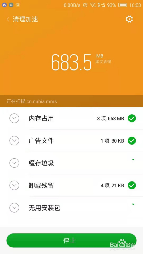 缓存数据删了游戏数据还在吗_缓存丢失清除东西游戏会怎么样_清除游戏缓存东西会丢失吗