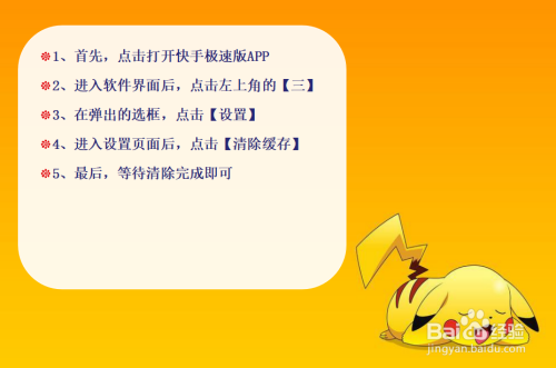 缓存丢失清除东西游戏会怎么样_缓存数据删了游戏数据还在吗_清除游戏缓存东西会丢失吗