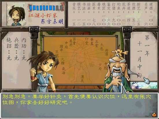 游戏内交易的手游_游戏内交易_交易游戏软件有哪些