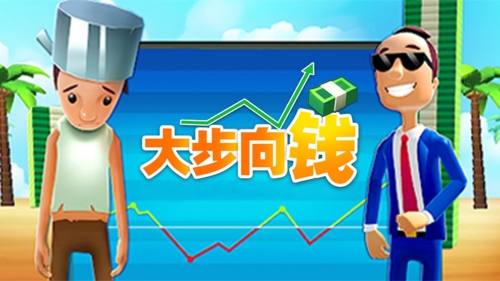 游戏内交易_游戏内交易的手游_交易游戏软件有哪些
