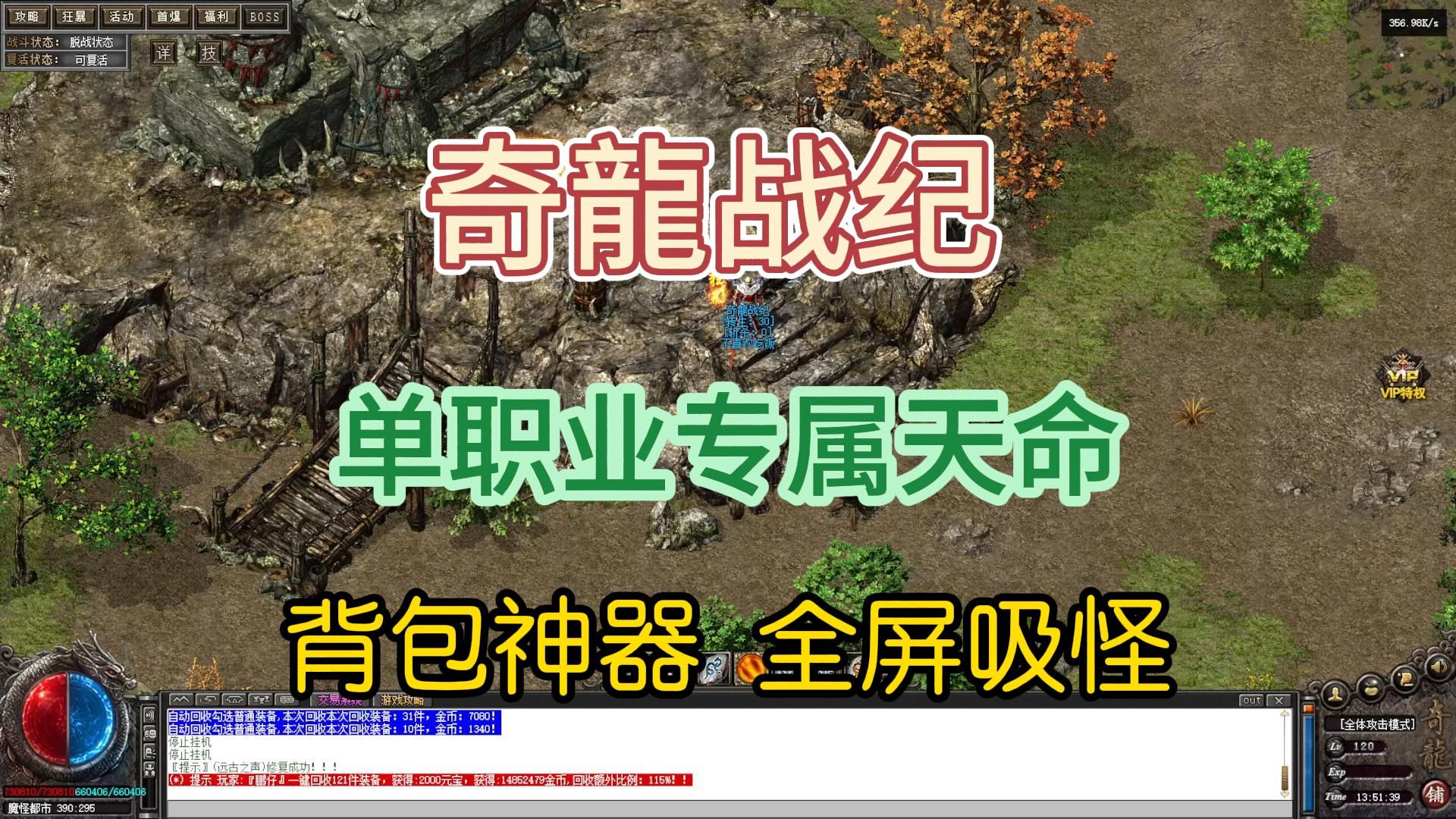 传奇人气手游排行榜_传奇联机游戏_手游传奇2人联机