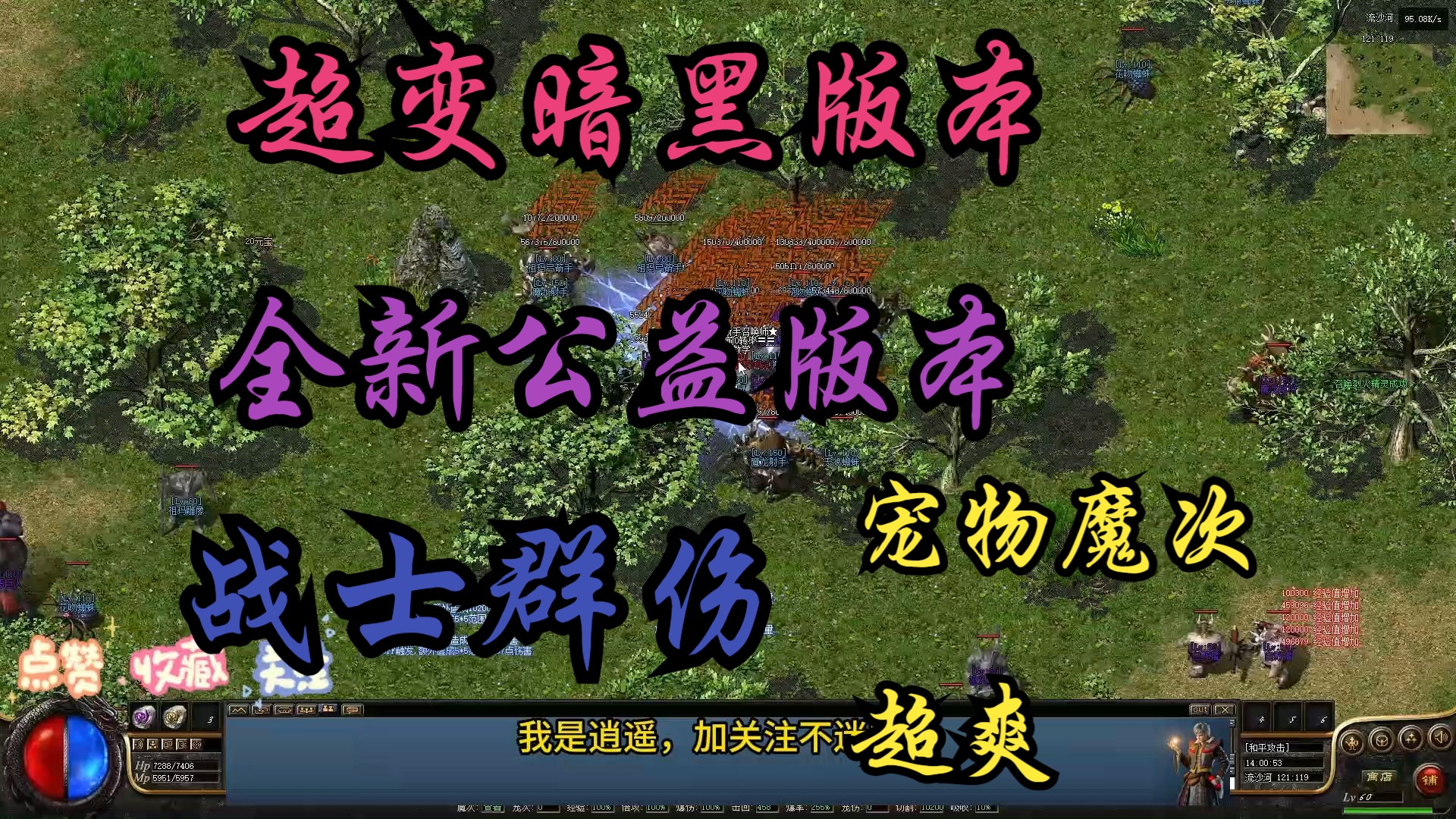 手游传奇2人联机_传奇联机游戏_传奇人气手游排行榜