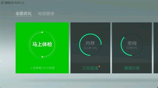 看直播内存占用_看直播占存储空间吗_看直播占用内存吗