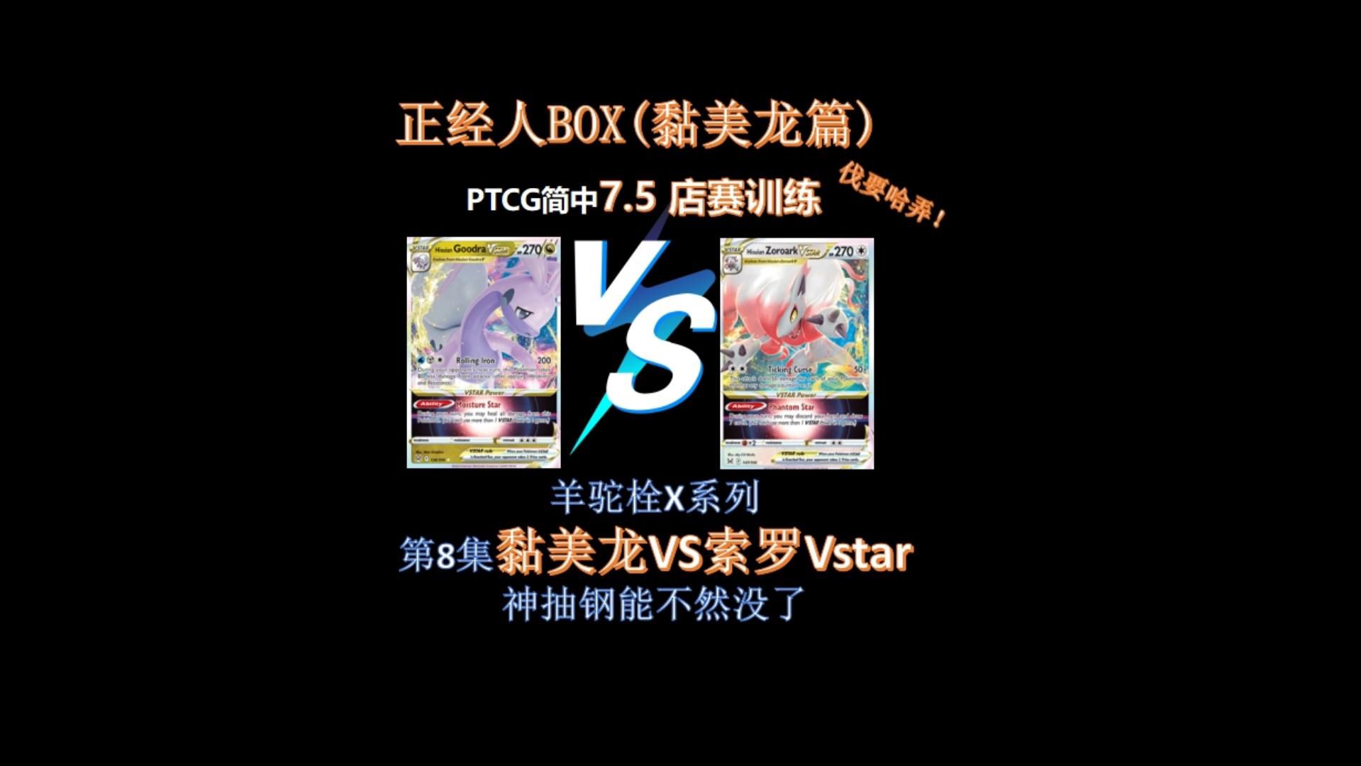 卡牌宝可梦游戏_宝可梦卡牌玩法视频_宝可梦卡牌qa