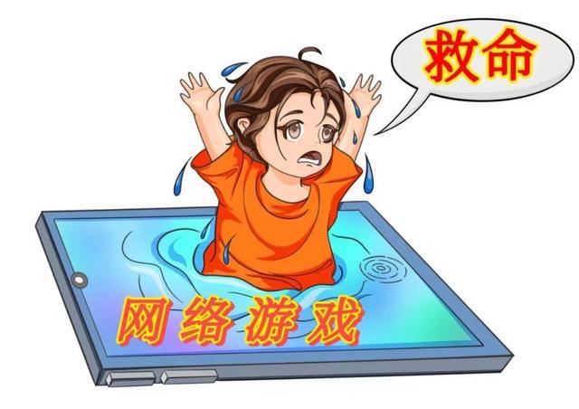 青少年应该禁止游戏_青少年禁止网络游戏_现在青少年禁止的游戏