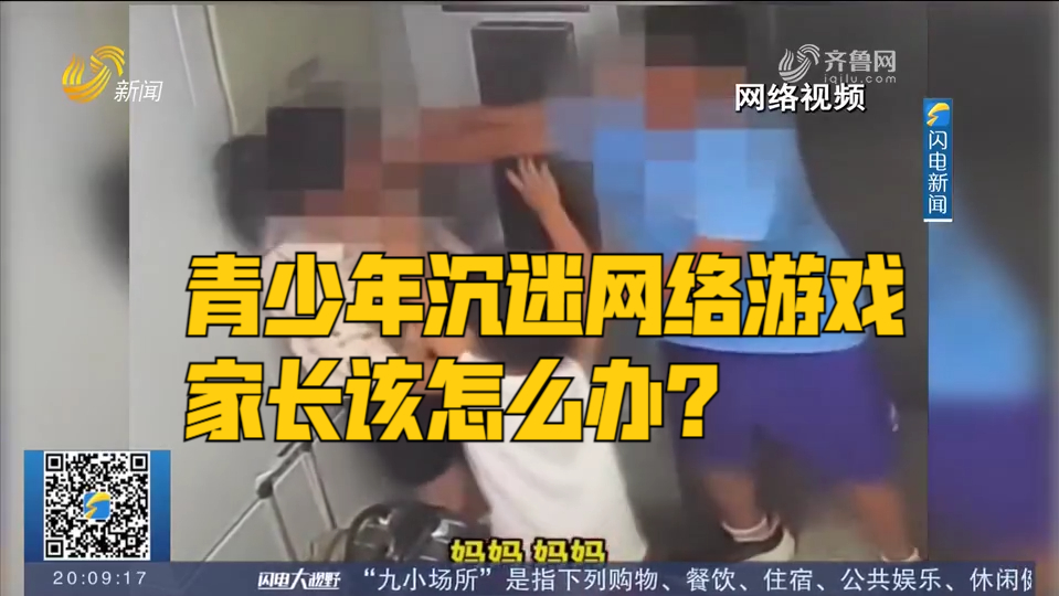 青少年禁止网络游戏_现在青少年禁止的游戏_青少年应该禁止游戏