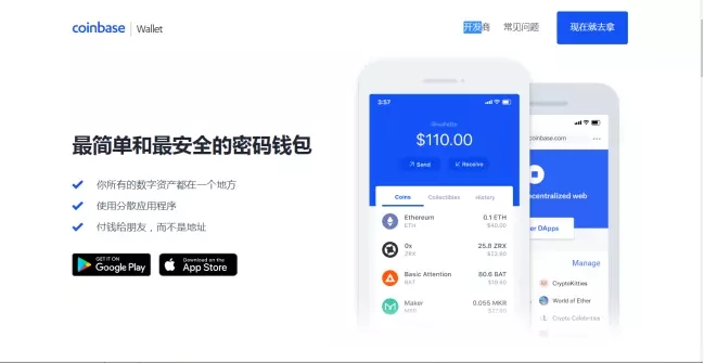 imtoken钱包如何买币_imtoken可以买币吗_imtoken可以买比特币吗