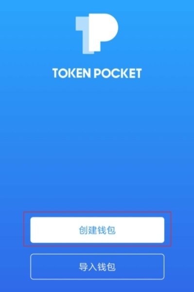 钱包app下载安装安卓版_钱包tp_tp钱包安卓版下载