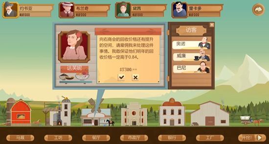 佣金石油大亨是真的吗_石油大亨能赚钱吗_石油大亨 佣金是什么