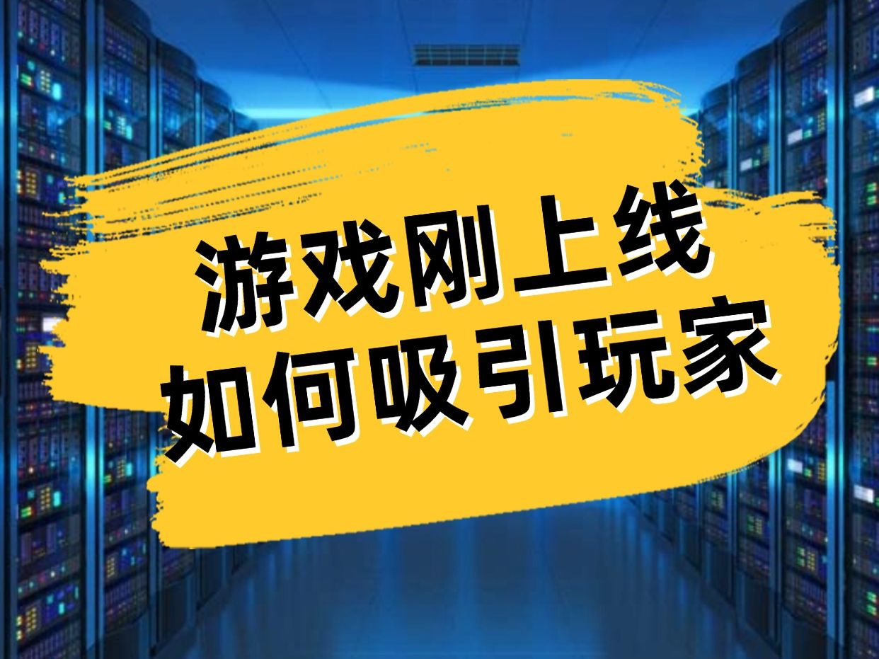 类似问题的策略方法。该游戏上线后,吸引众多玩家踊跃关注与参与。玩家们普遍认_类似问题的策略方法。该游戏上线后,吸引众多玩家踊跃关注与参与。玩家们普遍认_类似问题的策略方法。该游戏上线后,吸引众多玩家踊跃关注与参与。玩家们普遍认