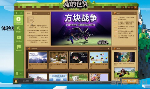 如何把游戏转为全屏_全屏游戏突然变成窗口怎么办_全屏转游戏为什么会卡