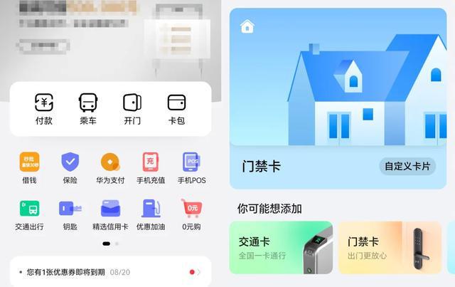 tp钱包找不到钱包同步_钱包同步找到了怎么办_tp钱包钱包同步功能