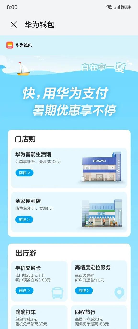 tp钱包钱包同步功能_钱包同步找到了怎么办_tp钱包找不到钱包同步