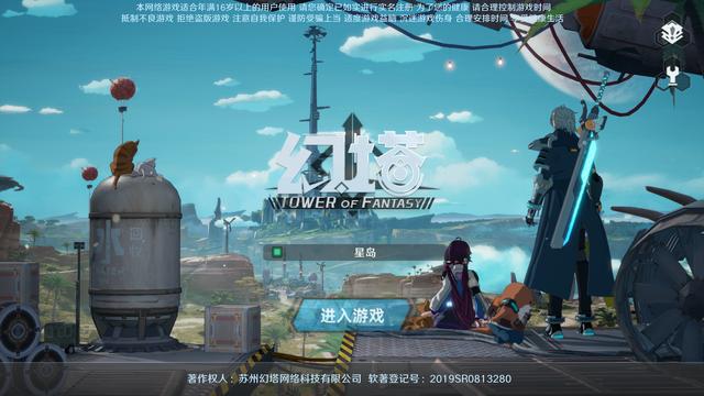 游戏加载比较慢_游戏加载慢是内存问题吗_网游游戏内加载好慢