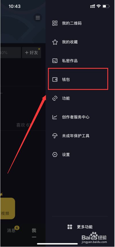 imtoken提币最低限额_imtoken里面的币怎么提出_imtoken钱币怎么取出