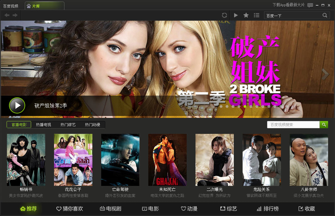 telegram视频怎么看_telegram视频加载很慢_telegram里面的视频观看