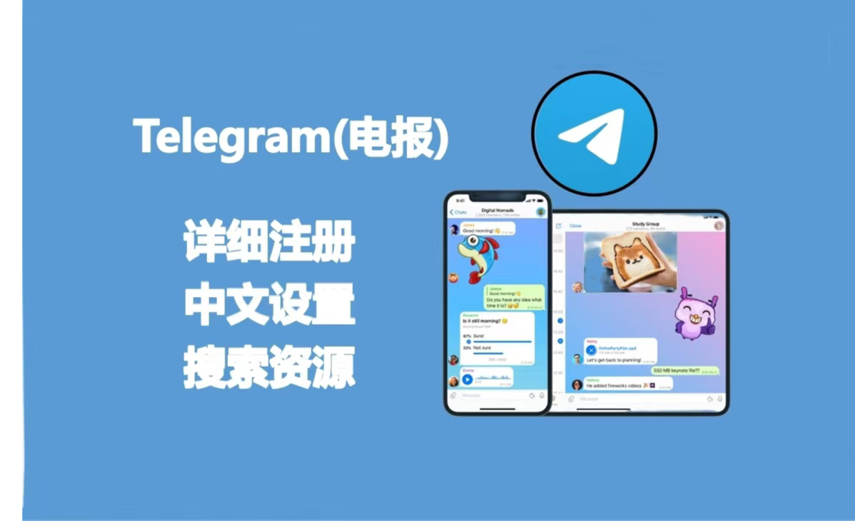 telegram 语言设置_语言设置英语_语言设置在哪