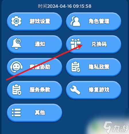 缩小游戏画面_不能缩小的游戏怎么缩小_缩小游戏界面快捷键