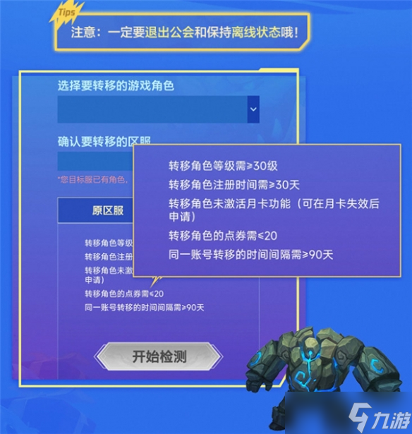 什么叫转区运行_怎么转区运行游戏_怎么转区运行exe