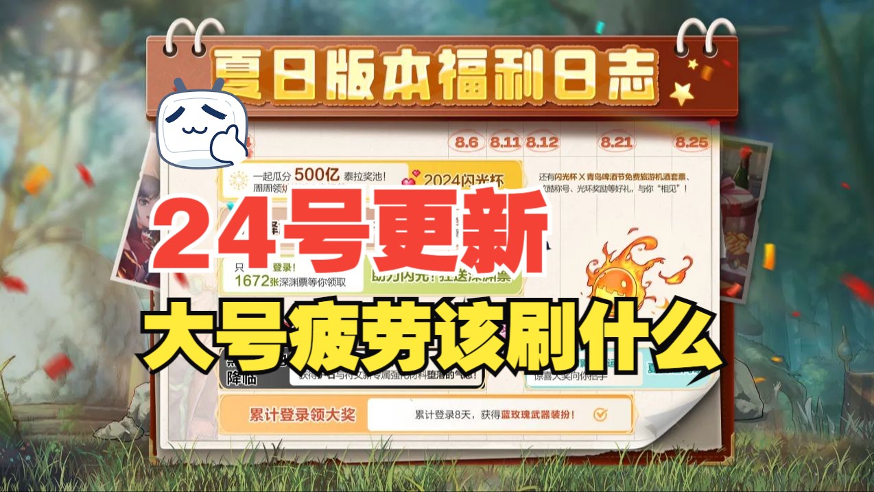 dnf占电脑多少内存_电脑玩dnf内存占90_dnf内存占用过高怎么办